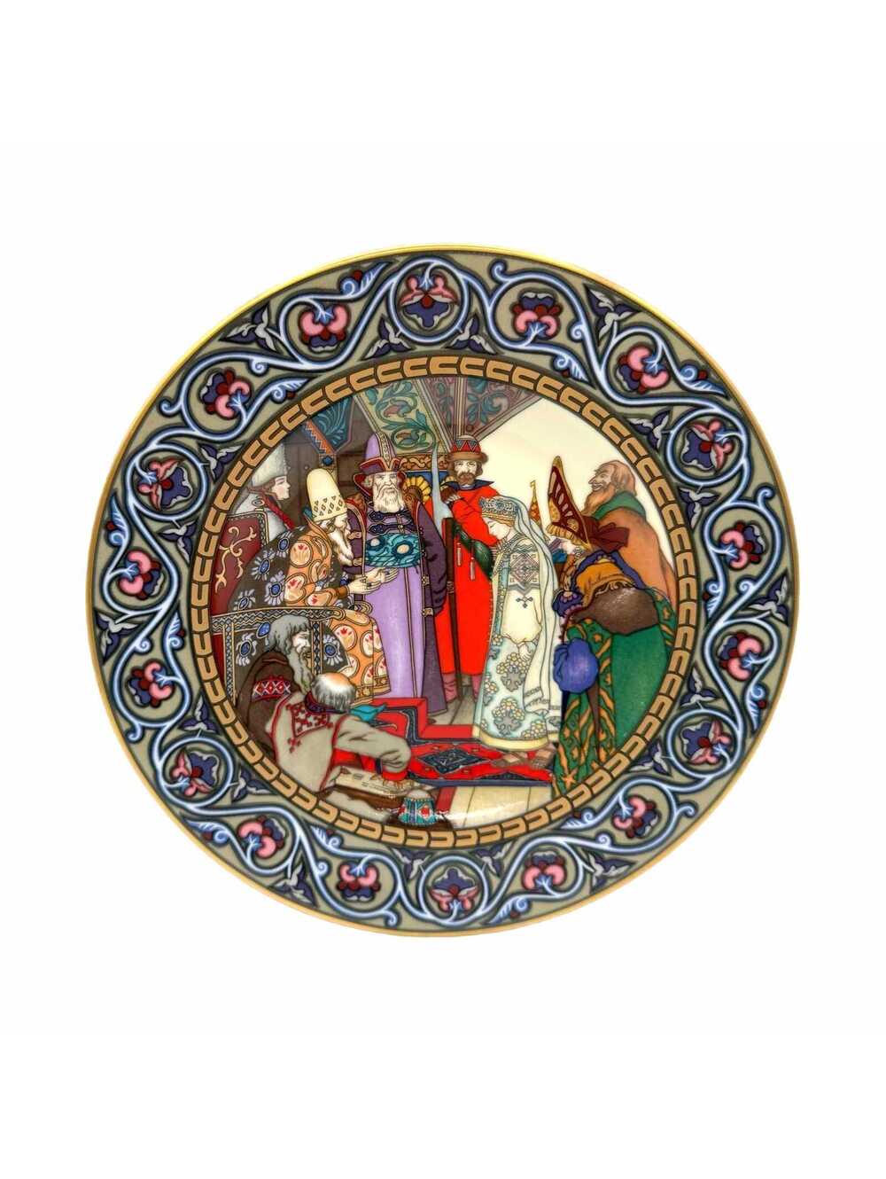 Vintage Villeroy & Boch “At the Court of Tsar Berendi” 8.25” Collector Plate